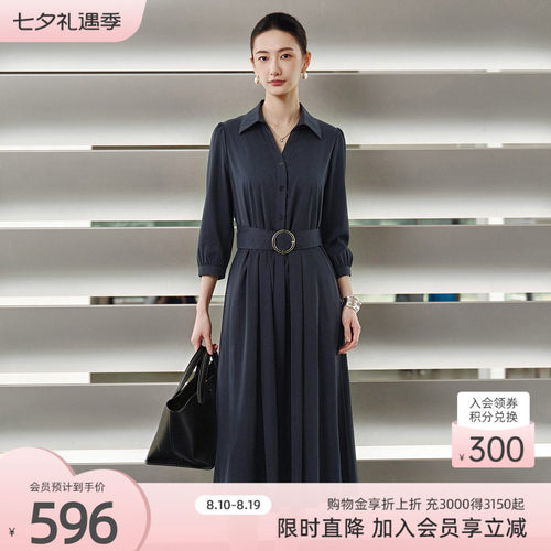 歌蒂诗简约时尚A字裙聚酯纤维