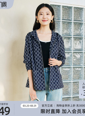 歌蒂诗春季商场同款休闲运动印花外套气质运动薄款外套 1F11W6792