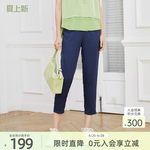 简约百搭，休闲运动，显瘦9分裤