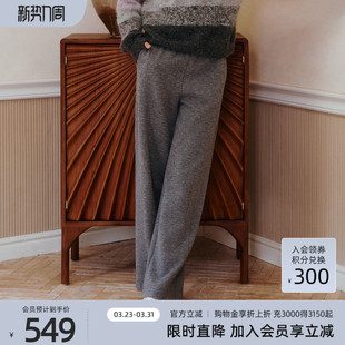 女 简约舒适休闲百搭宽松直筒裤 8E41K3104 专柜新款 歌蒂诗冬季