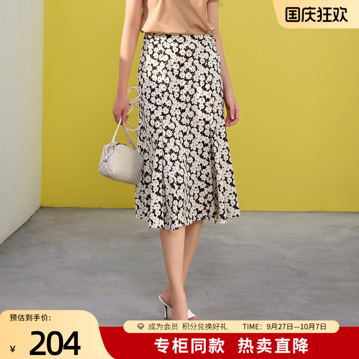 歌蒂诗夏季新款印花半身裙