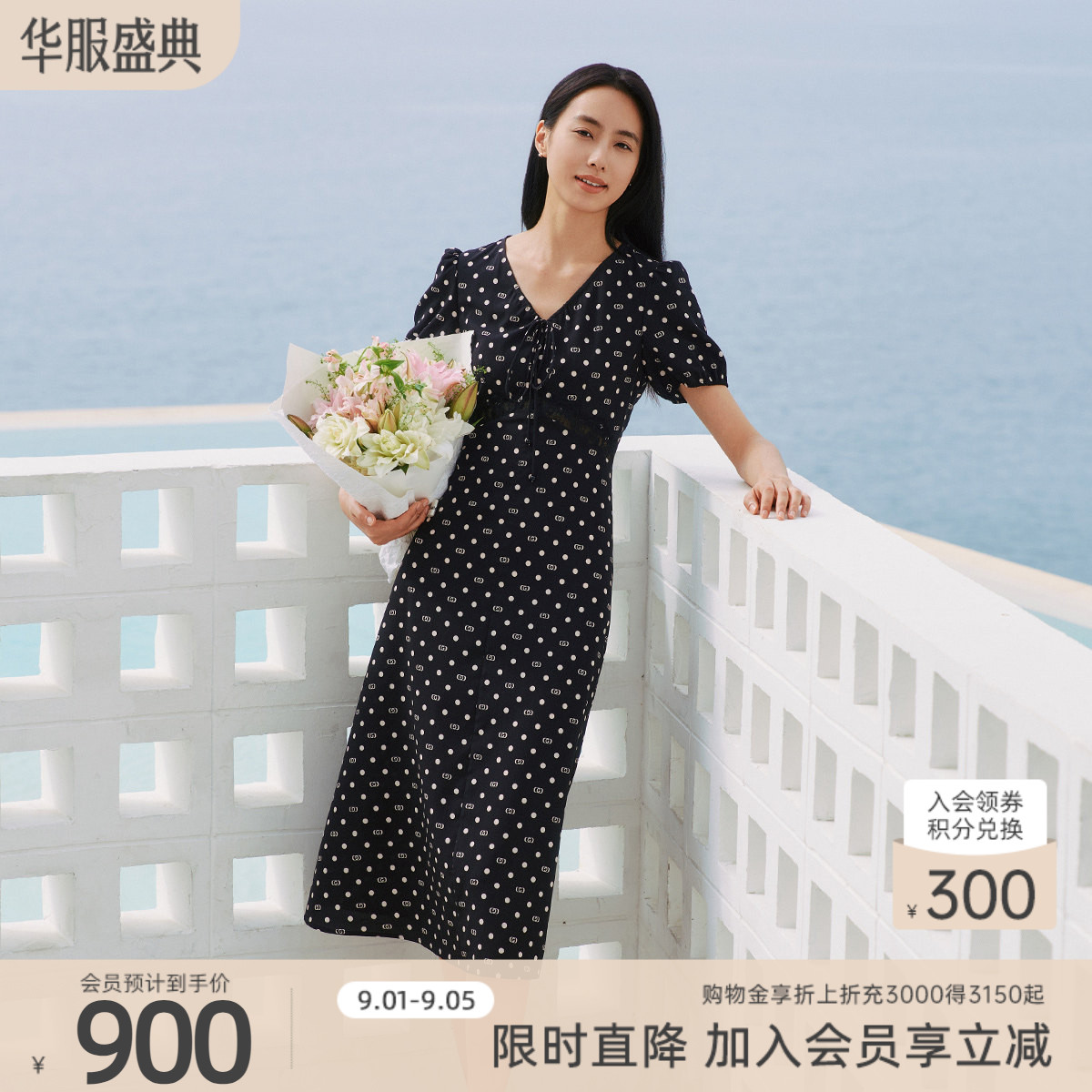 歌蒂诗夏季专柜新款时尚波点气质V领高腰显瘦连衣裙1F21L3462图片