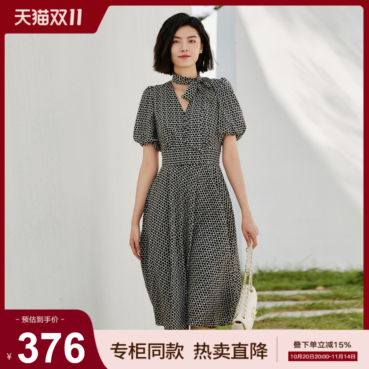 歌蒂诗优雅气质收腰连衣裙