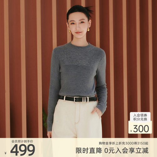 歌蒂诗秋季专柜新款时尚精致细闪半高领针织衫上衣女 7G32ZA719