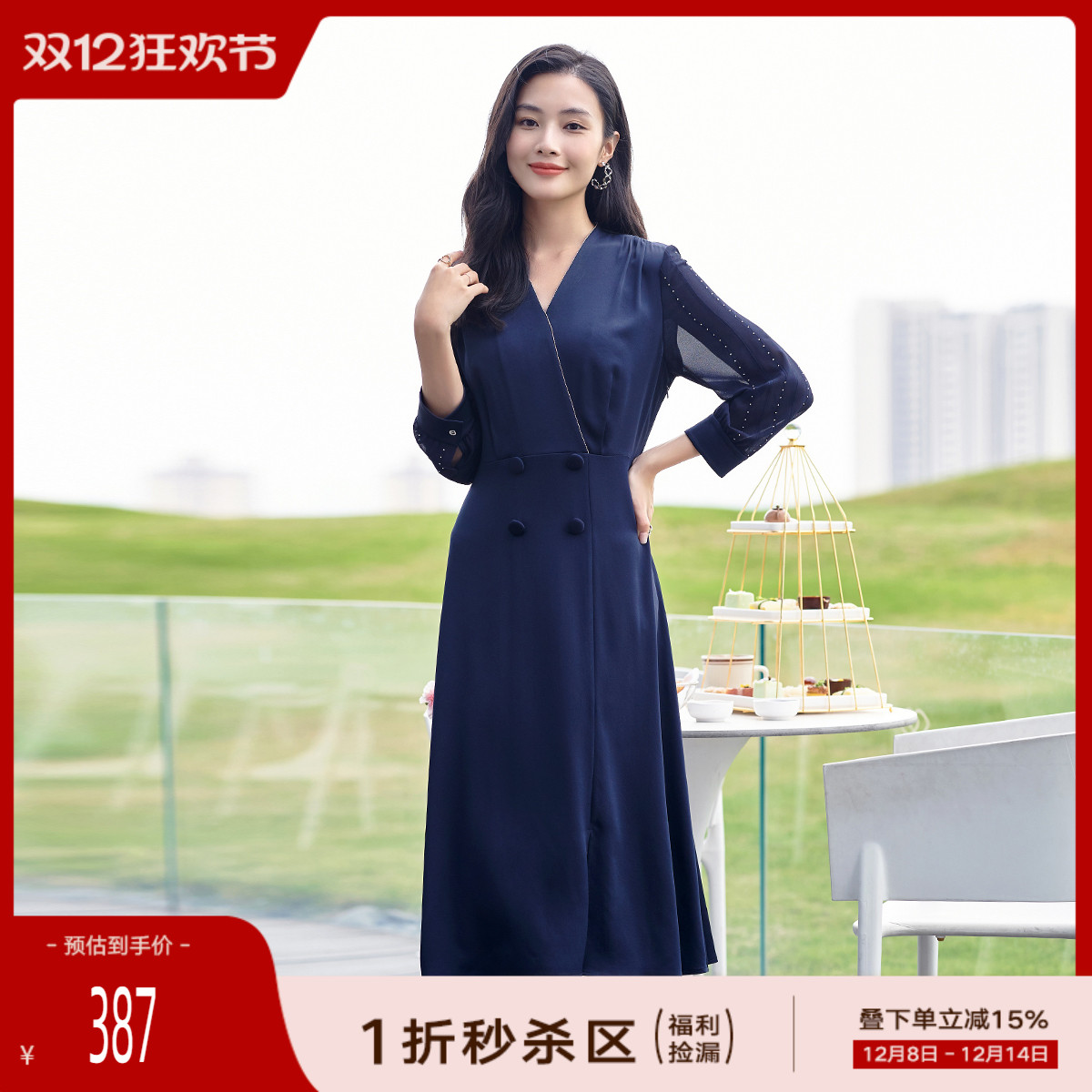 气质V领职业商务中长款连衣裙