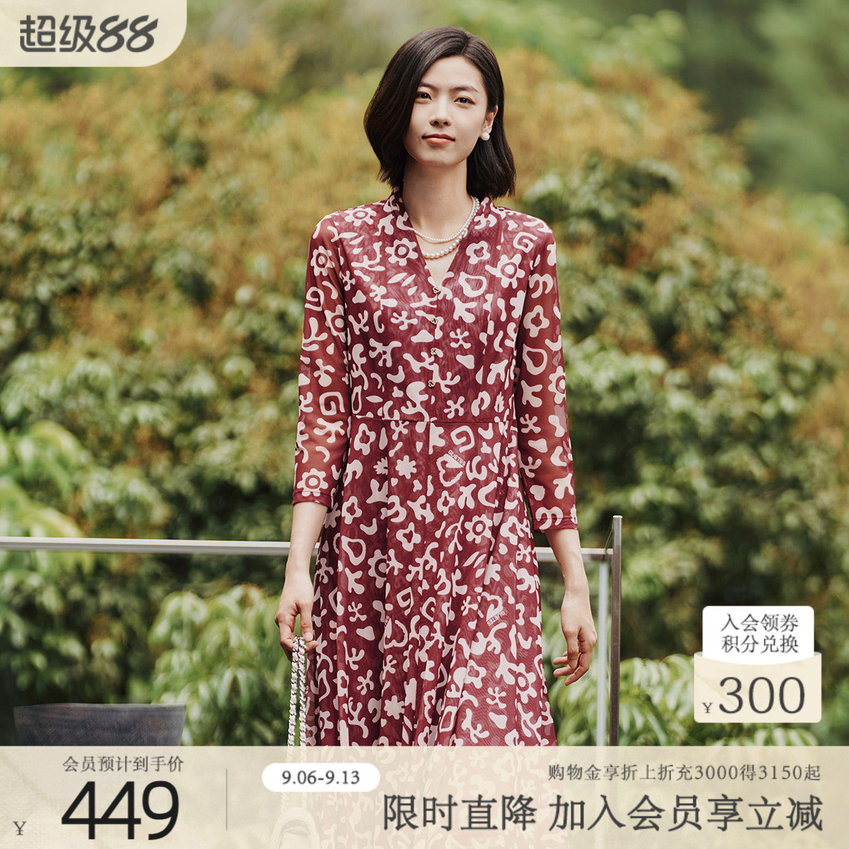 歌蒂诗秋季专柜新款经典气质印花小V领显瘦连衣裙女1E31L3080图片