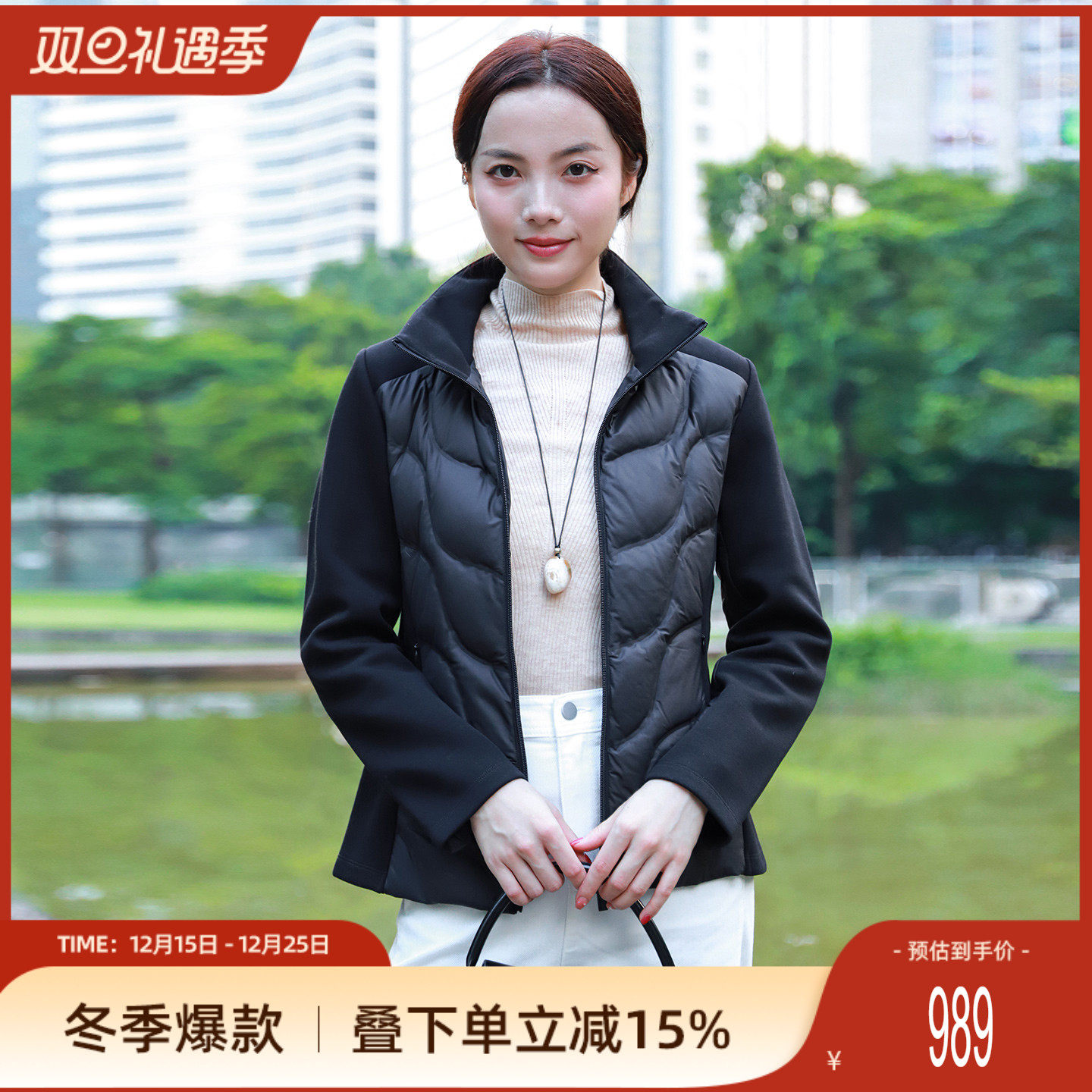 歌蒂诗大鹅绒2025专柜新款短款修身长袖薄款保暖羽绒服8F36Y0511