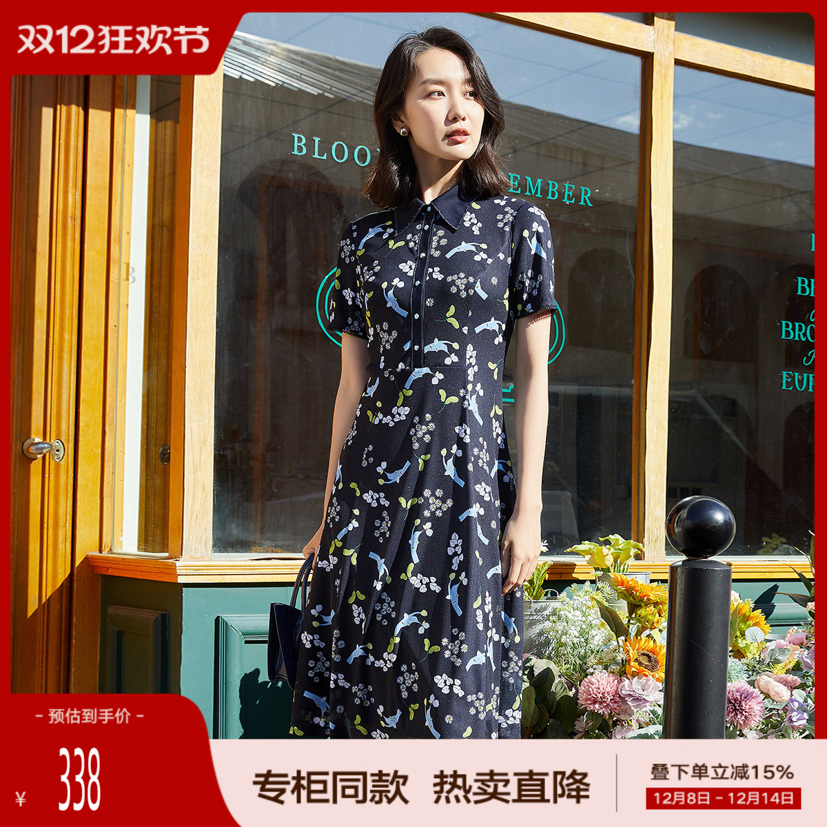 舒适透气，韩版显瘦，修身百搭