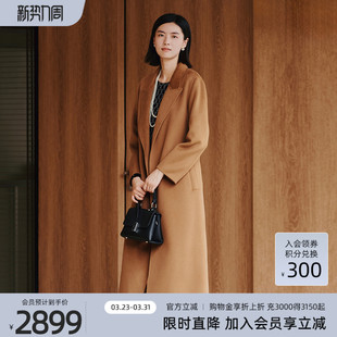 高级轻奢驼色羊毛羊绒大衣 时尚 1E41D3596 专柜新款 歌蒂诗冬季