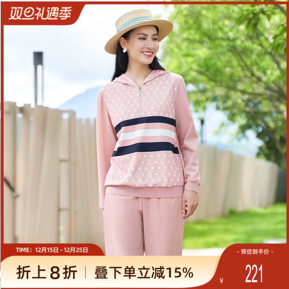 歌蒂诗时尚简约中套头衫