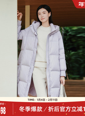 【多色鹅绒服】歌蒂诗冬专柜款保暖加厚连帽长款羽绒服 1E42Y2725