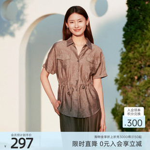 歌蒂诗夏季专柜新款时尚气质小众设计收腰短袖衬衫 1F24A1249