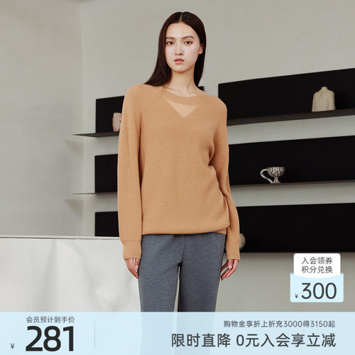 歌蒂诗套头圆领长袖针织衫