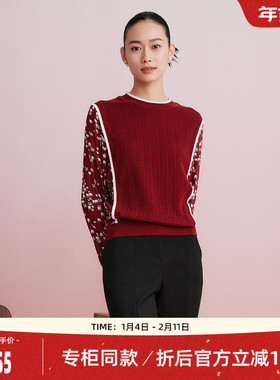 歌蒂诗秋季专柜新款时尚拼接简约知性气质毛织衫女 1D33Z1519