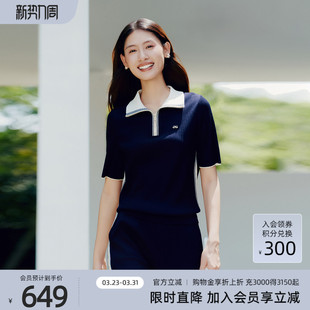 1F14Z1518 休闲百搭拉链翻领毛织短袖 歌蒂诗初夏专柜新款 时尚