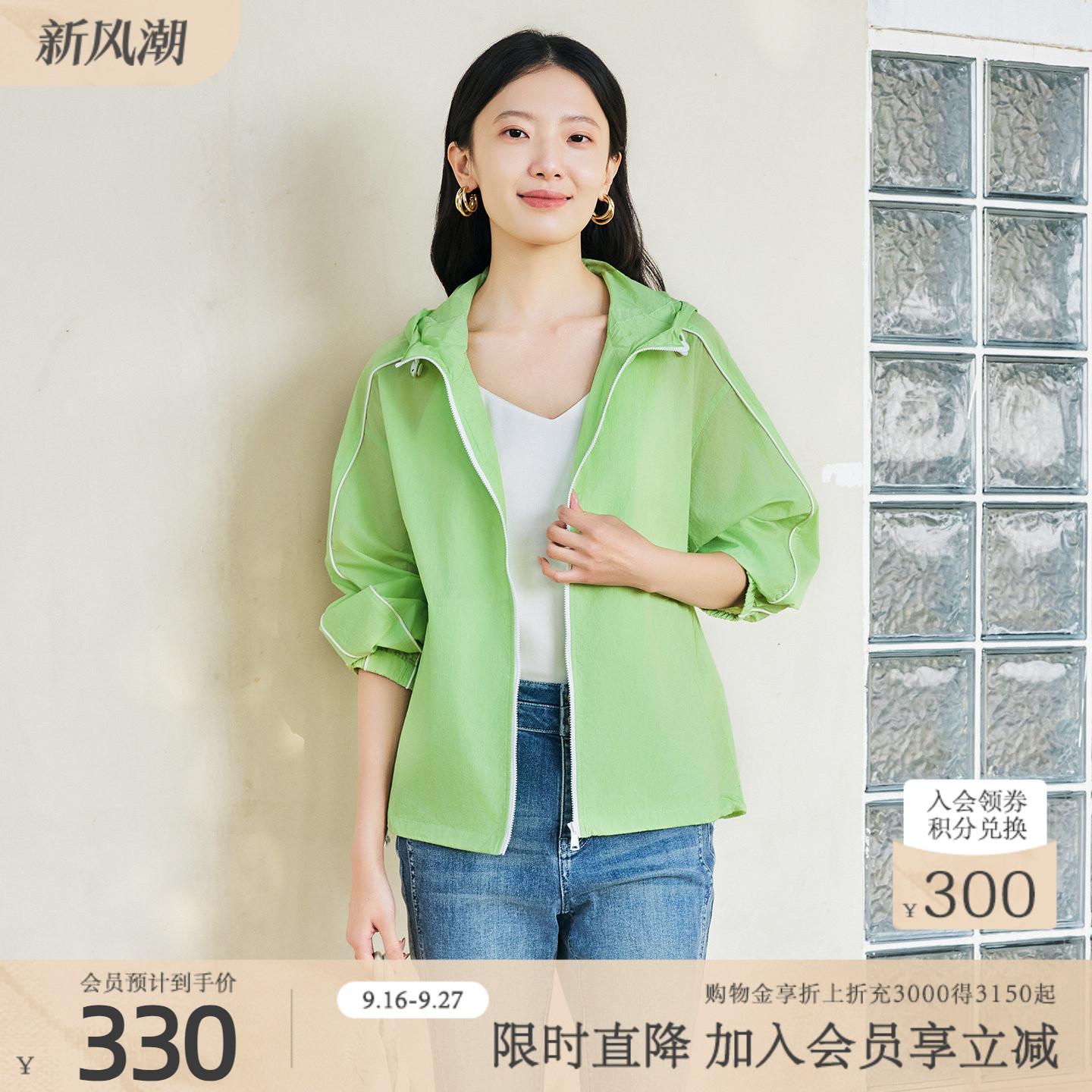 歌蒂诗秋季商场同款秋季休闲宽松连帽舒适户外运动外套 8F21W7919图片