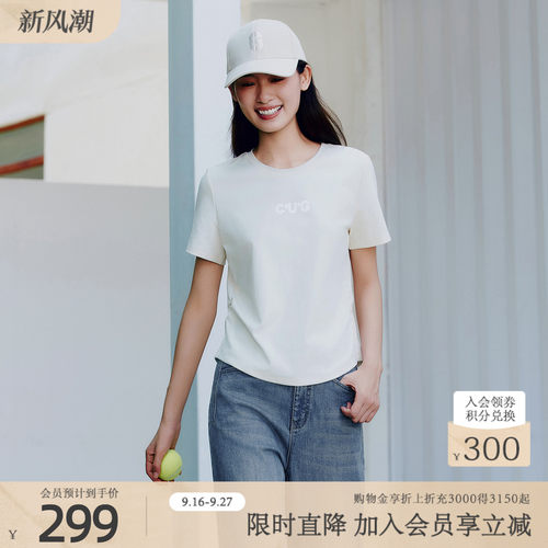 潮流精品，品质保证