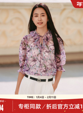 歌蒂诗2025夏季专柜新款时尚印花气质木耳领中袖套头衫 1F22S1536