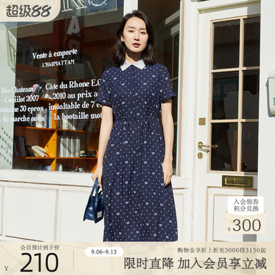 歌蒂诗夏季专柜时尚印花收腰显瘦POLO领连衣裙 1C21L1206