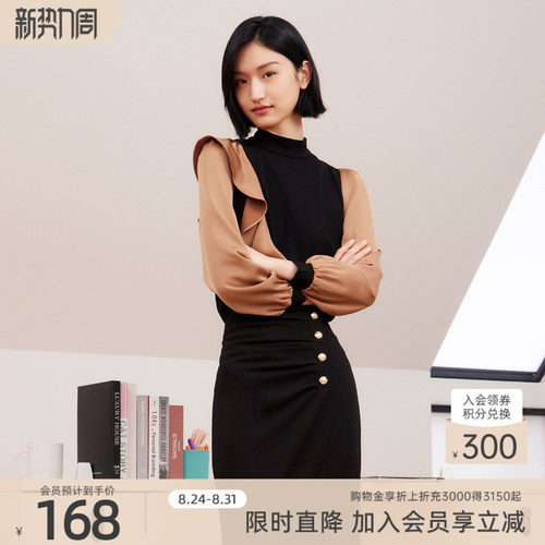 歌蒂诗常规修身粘胶纤维