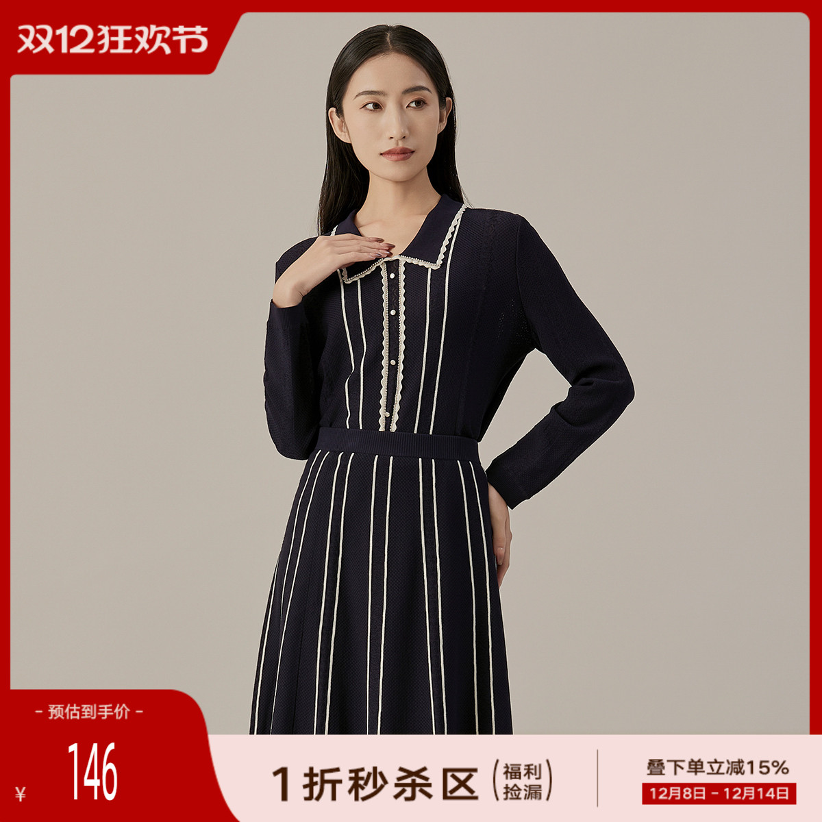 气质POLO花边领中袖针织衫