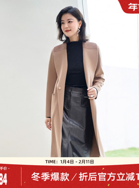 【绵羊毛+天丝】歌蒂诗秋季专柜新款驼色气质长款大衣女8C34D3590