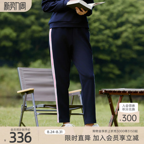 歌蒂诗自然腰休闲舒适九分裤