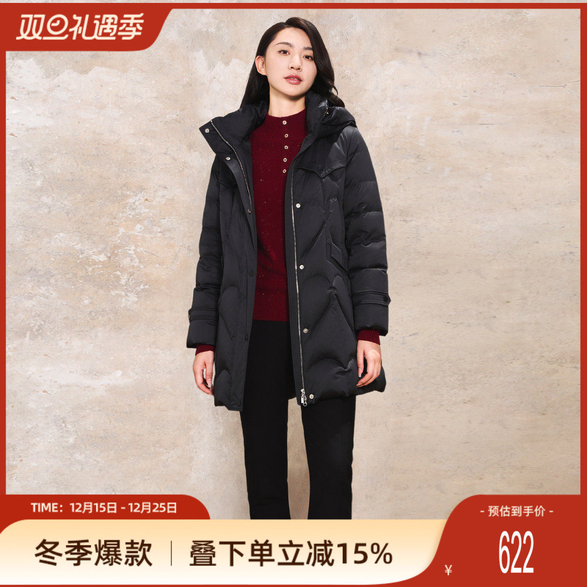 歌蒂诗中长款保暖羽绒服