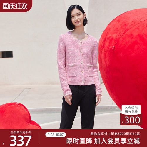 歌蒂诗棉开衫圆领单排扣