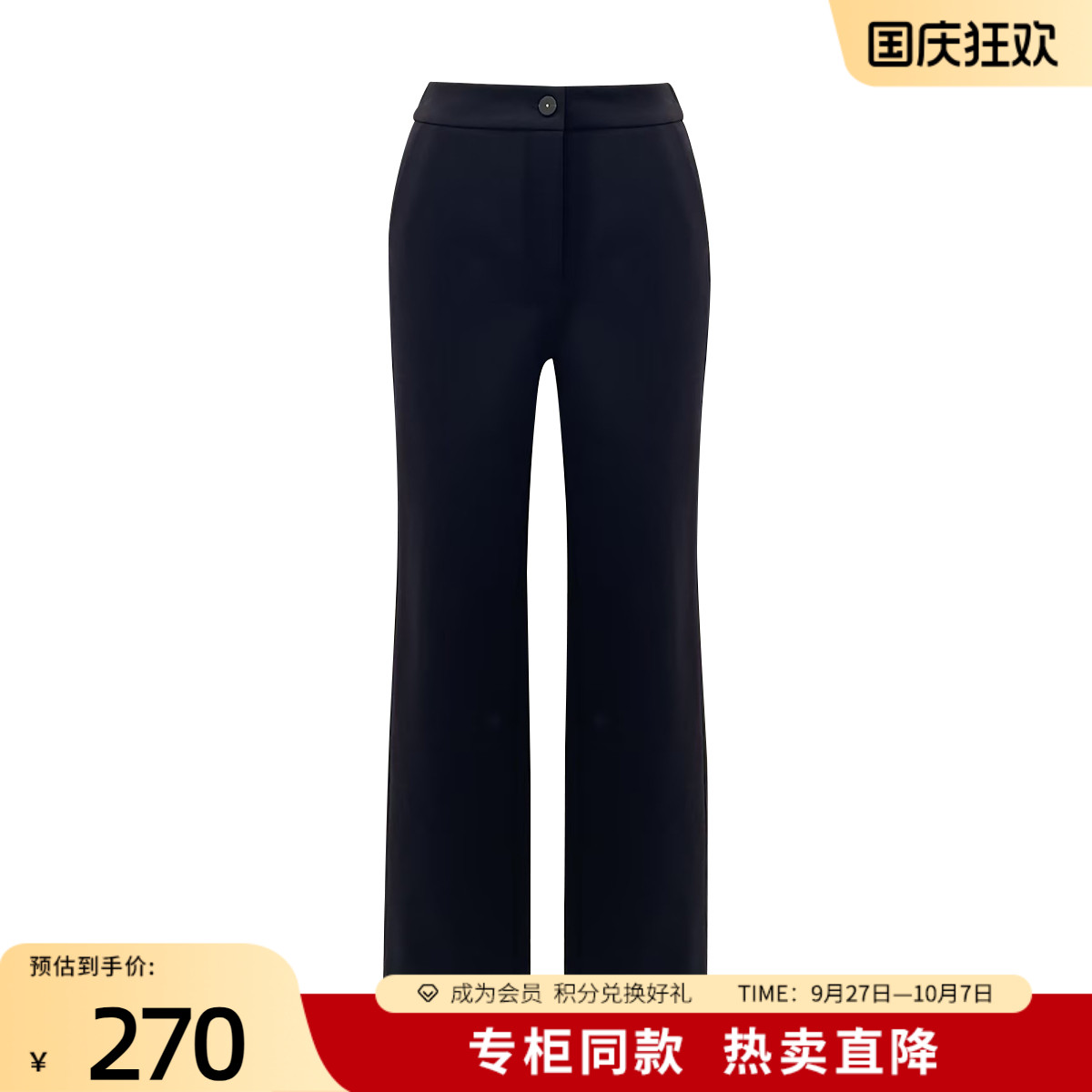 潮流精品，品质保证
