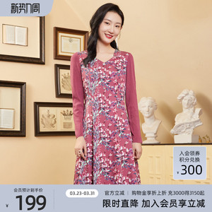 歌蒂诗春季专柜新款复古印花收腰V领中长款连衣裙 1C11L2223