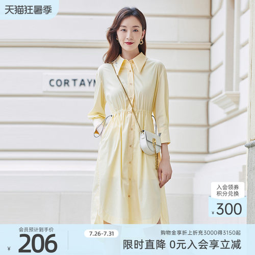 时尚个性，腰带抽绳，下摆开叉设计