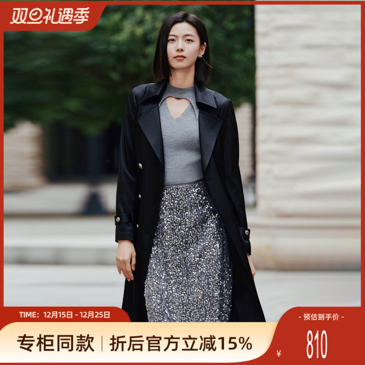 潮流精品，品质保证