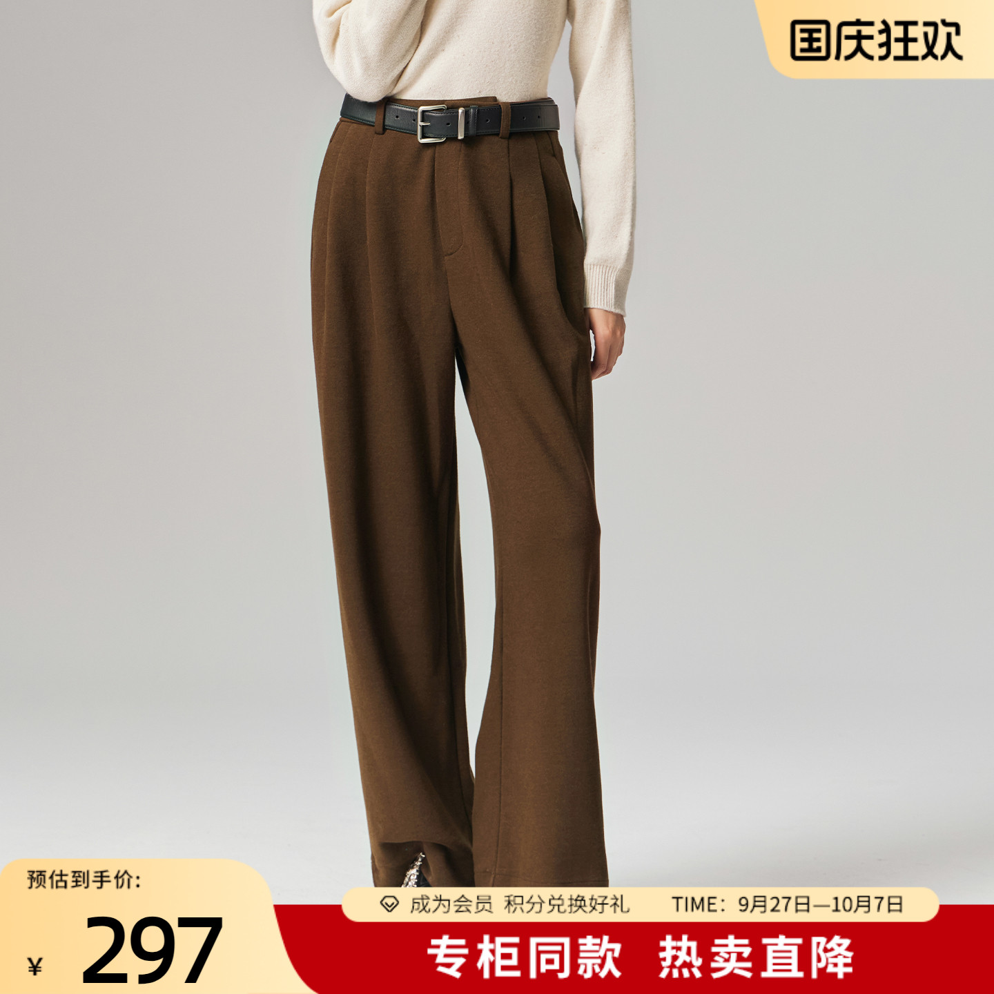 歌蒂诗2024年冬季专柜时尚深咖色通勤休闲经典百搭裤子8E46K3960