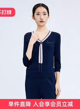 歌蒂诗V领冰丝绑带春季新款中袖打底衫藏蓝色针织衫女1D12Z1517