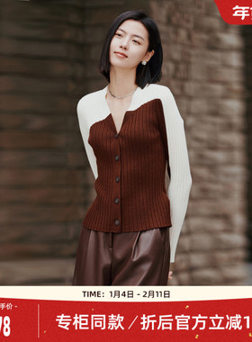 歌蒂诗春季专柜新款时尚撞色气质V领针织开衫外套女8E32W7516