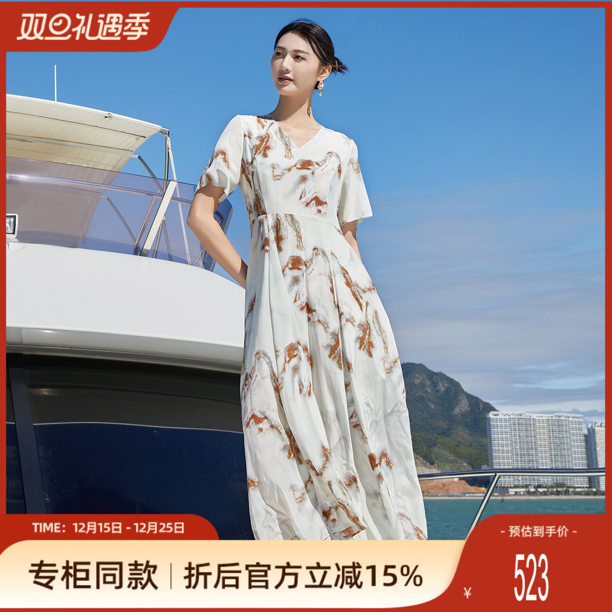 歌蒂诗夏季V领时尚印花连衣裙