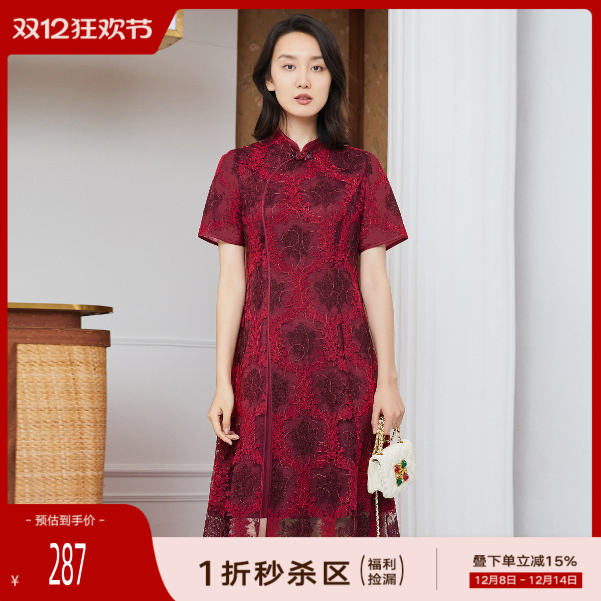 简约舒适，网纱蕾丝，精美刺绣