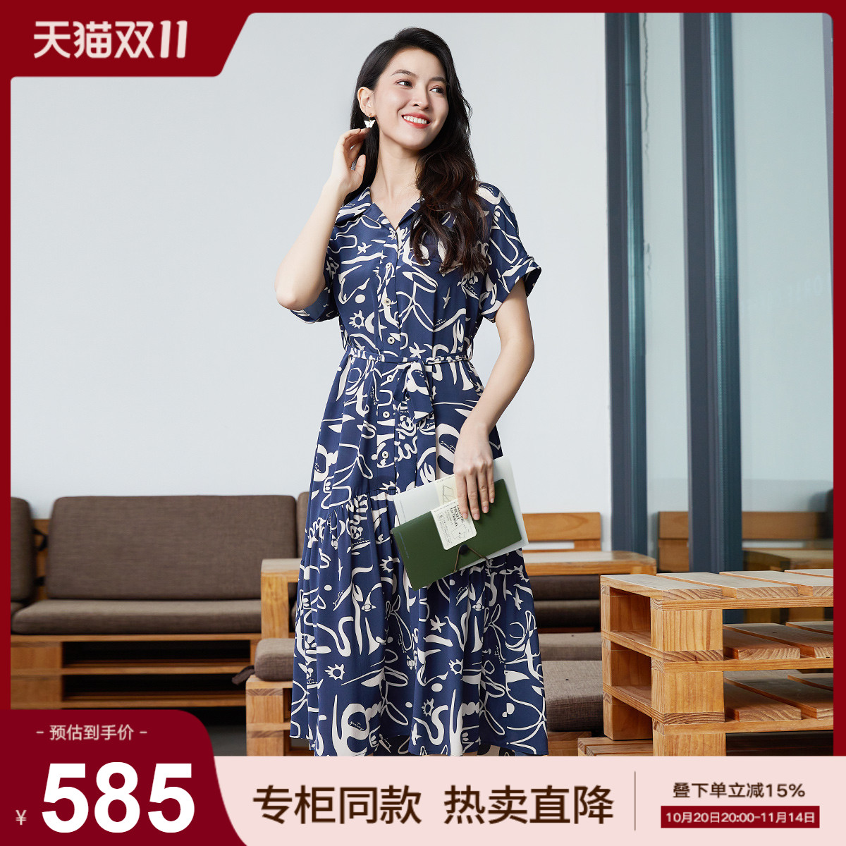 歌蒂诗夏季新款桑蚕丝连衣裙