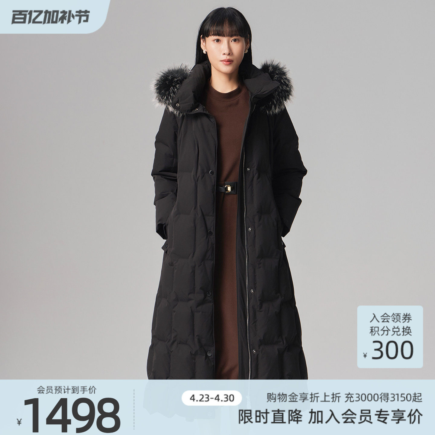 歌蒂诗冬季专柜新款时尚长款貉子毛领鹅绒羽绒服女 8E43Y2518