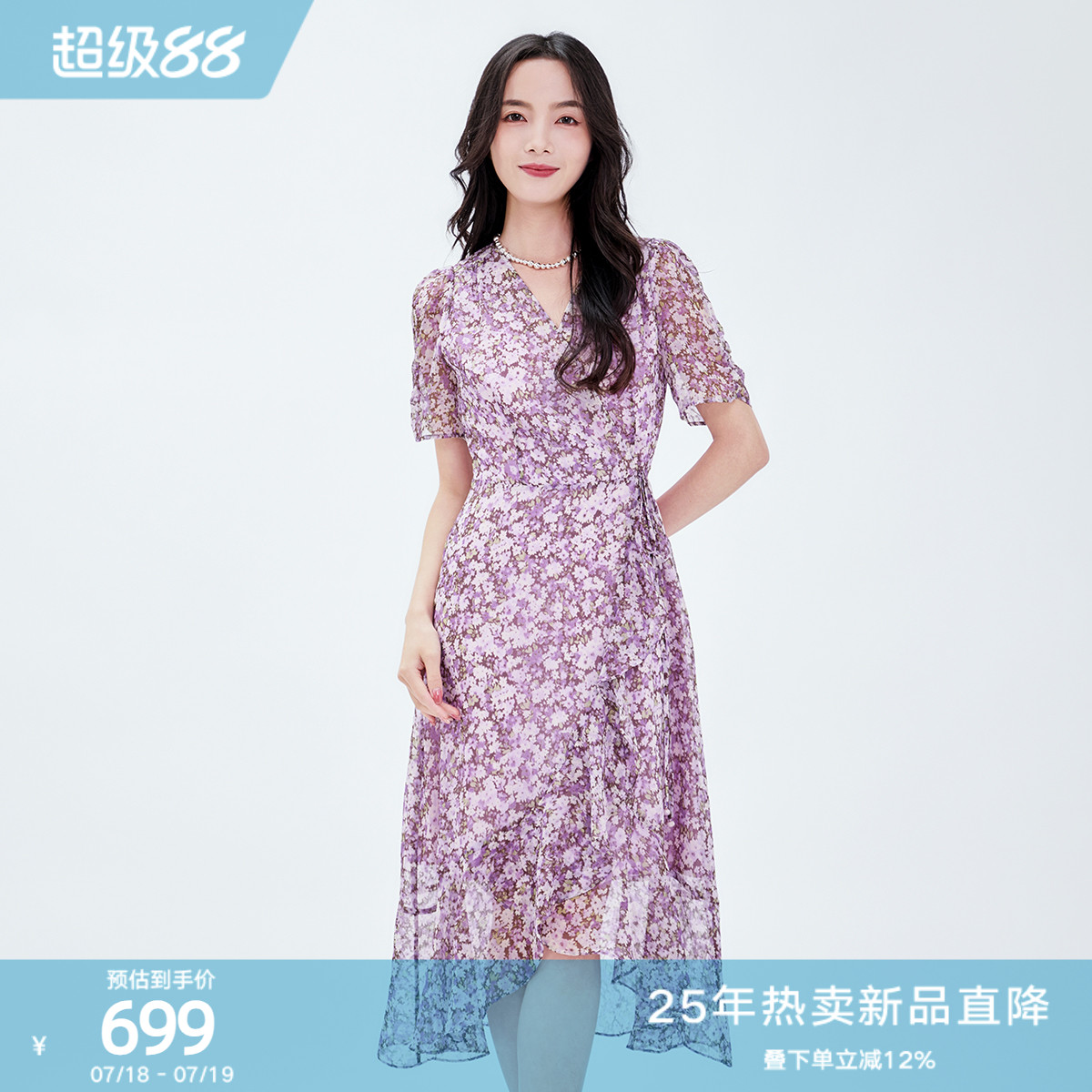 歌蒂诗2025夏季新款时尚印花气质v领收腰显瘦淡紫连衣裙3F21L1291