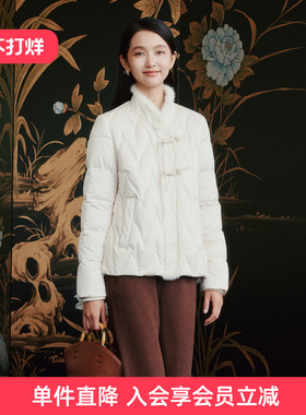 歌蒂诗冬季专柜新款时尚新中式立领设计气质羽绒服 1E41Y0740