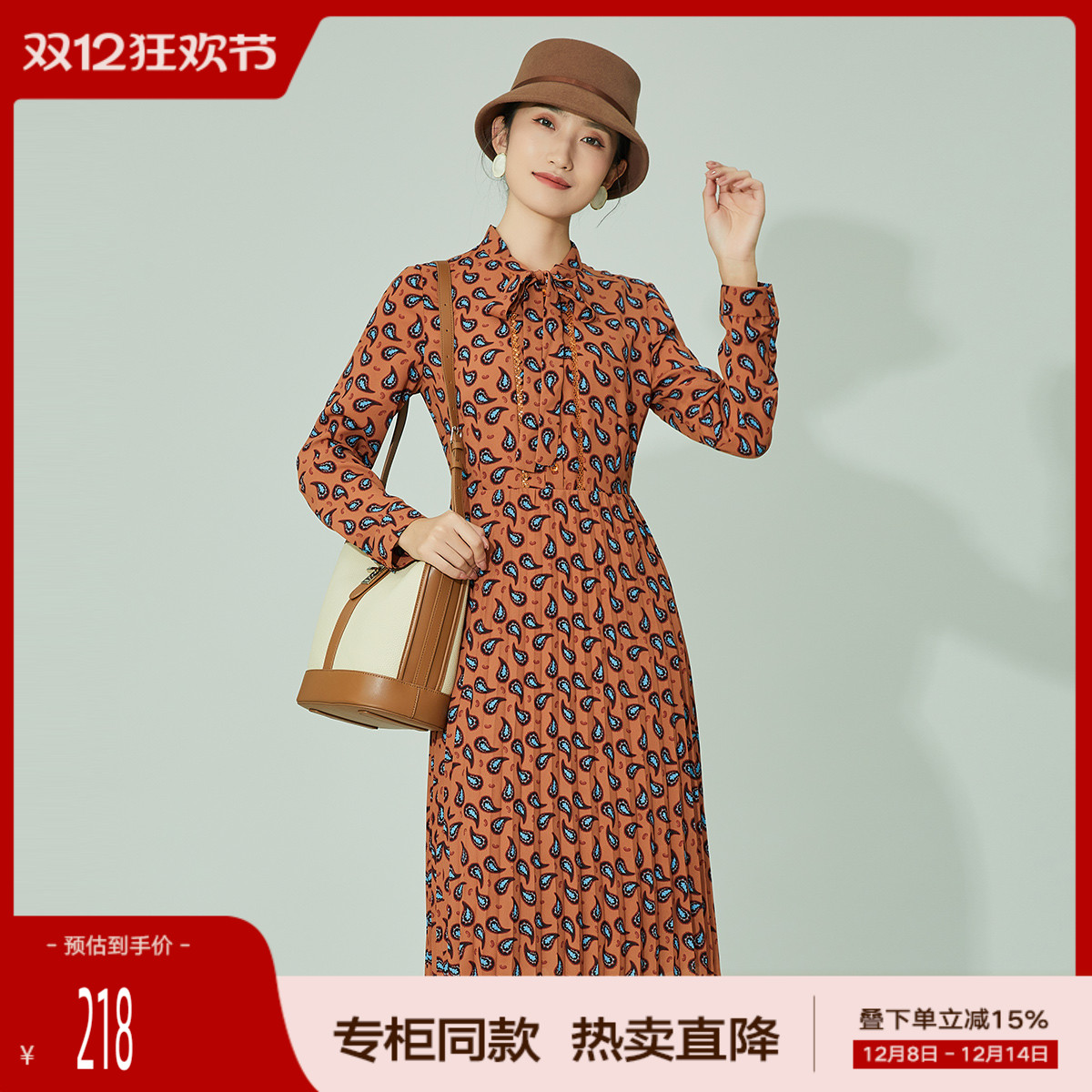 歌蒂诗复古百褶连衣裙