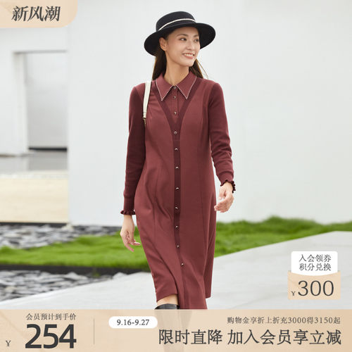 歌蒂诗冬季专柜新款时尚优雅经典百搭翻领长袖连衣裙女 1C41L3215