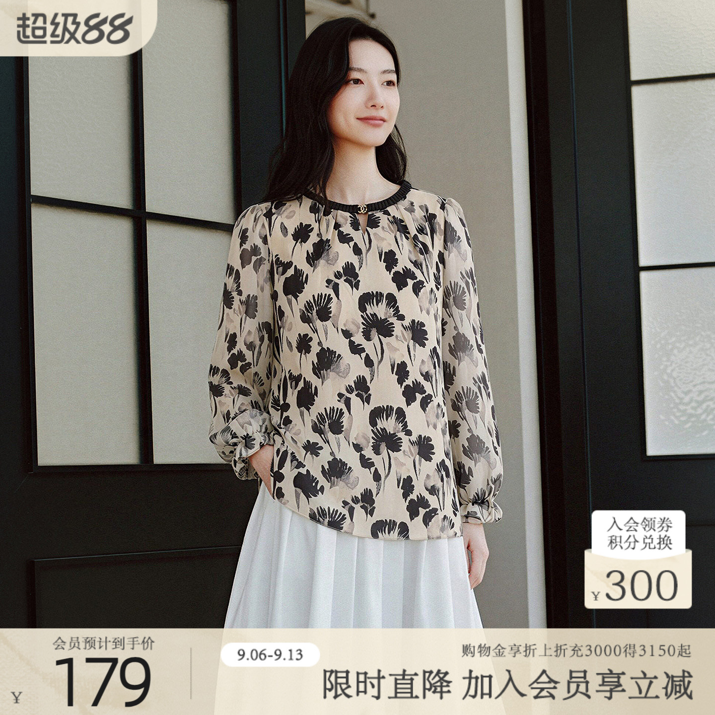 歌蒂诗秋季专柜新款经典碎花气质小V领长袖小衫女士1E32S1246图片