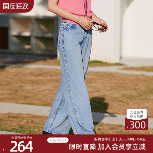 歌蒂诗歌蒂诗夏专柜新款时尚通勤休闲百搭牛仔长裤 8F23N3508