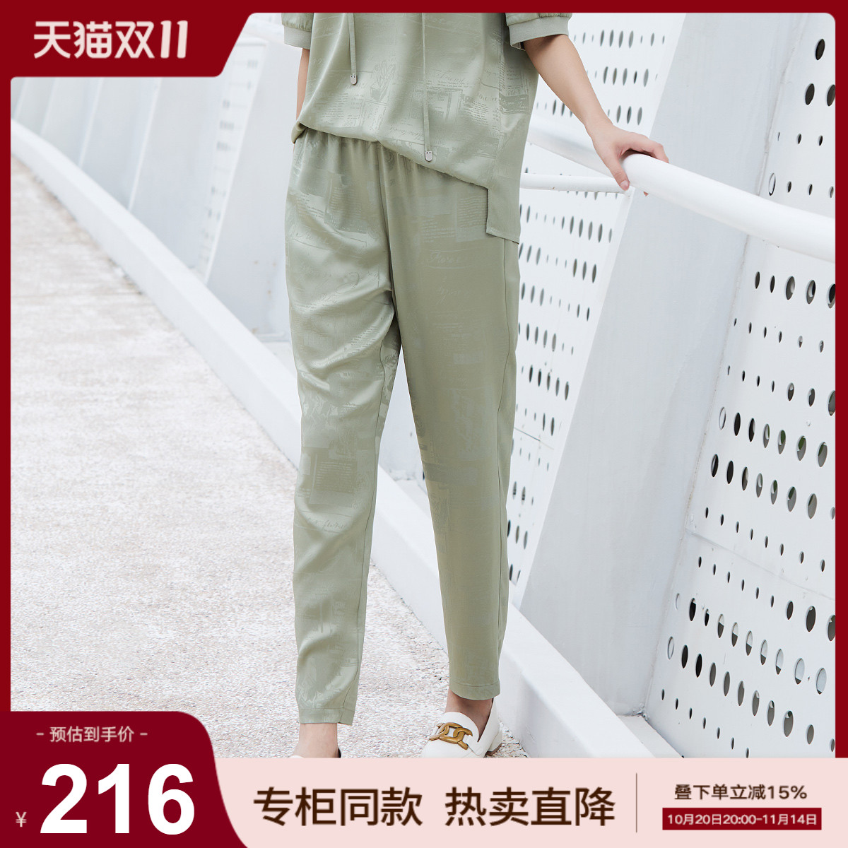 自然腰休闲歌蒂诗长裤