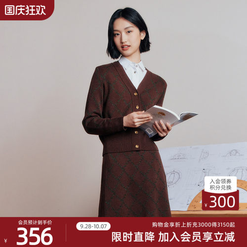 歌蒂诗绵羊毛V领单排纽扣