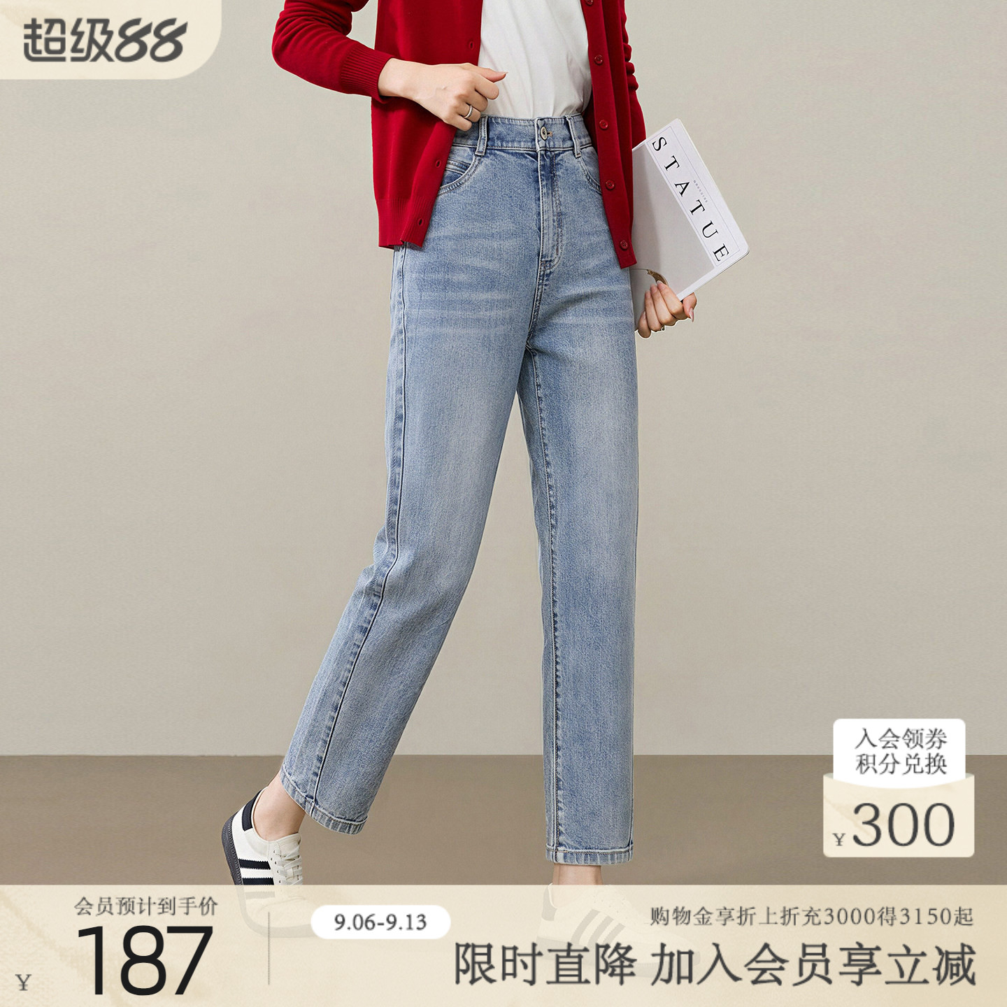 歌蒂诗简约时尚百搭九分裤图片