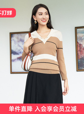 歌蒂诗春季专柜新款简约大气时尚撞色高级V领针织衫8D12Z1564